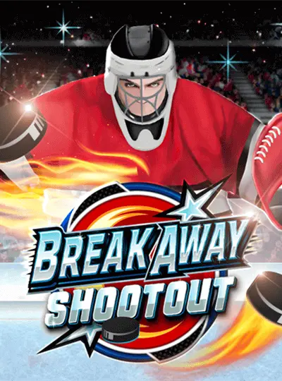 ব্রেক অ্যাওয়ে শুটআউট